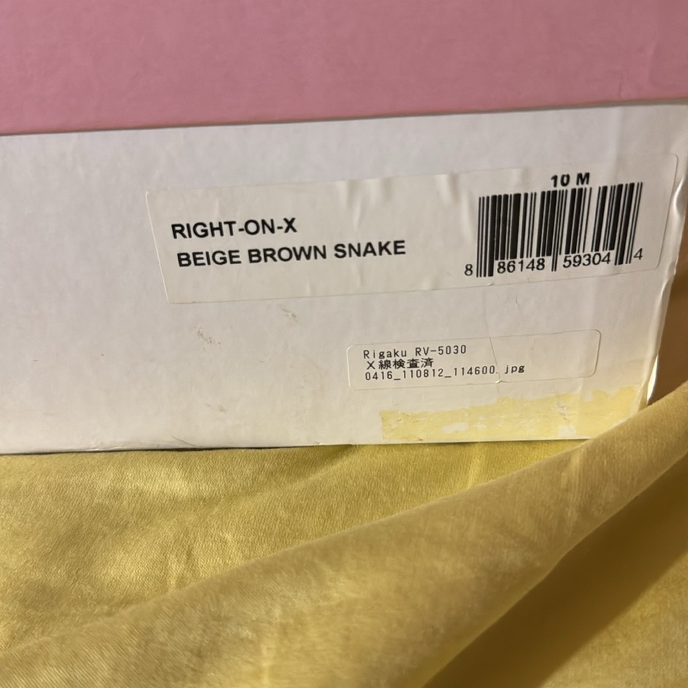 Wedge Snake Boot, Back Zipper. Slight Imperfectio… - image 8